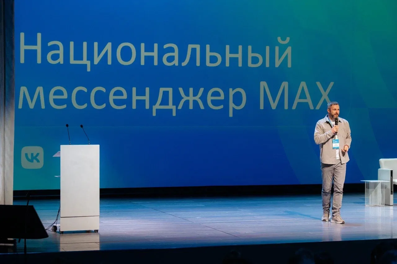 Как перелить аудиторию в MAX