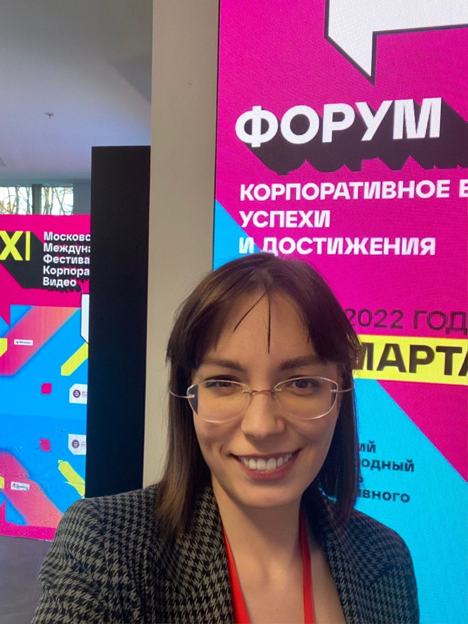 Креативные стратегии